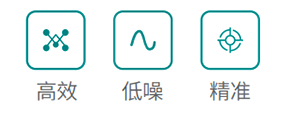 特點